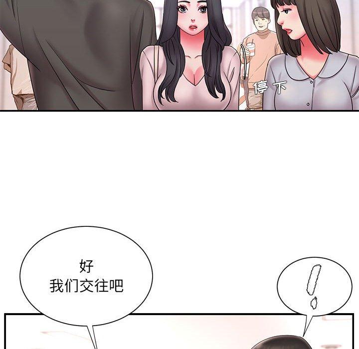 第23话 - 第58.jpg页