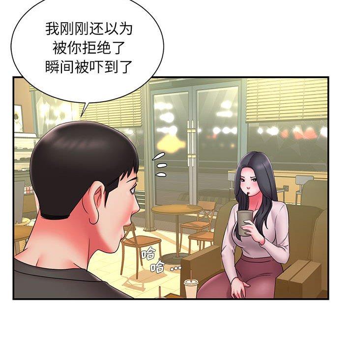 第23话 - 第66.jpg页