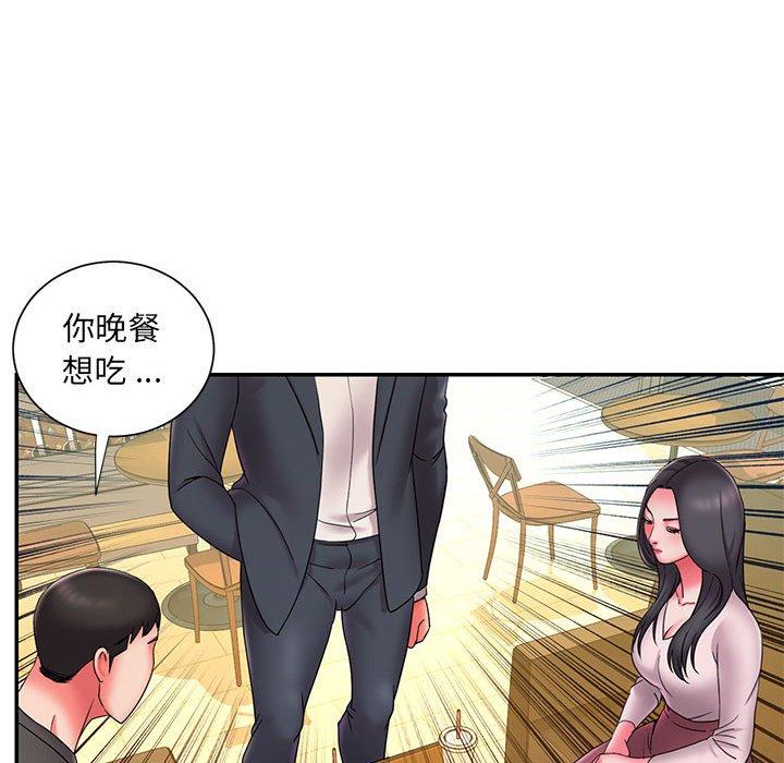 第23话 - 第67.jpg页