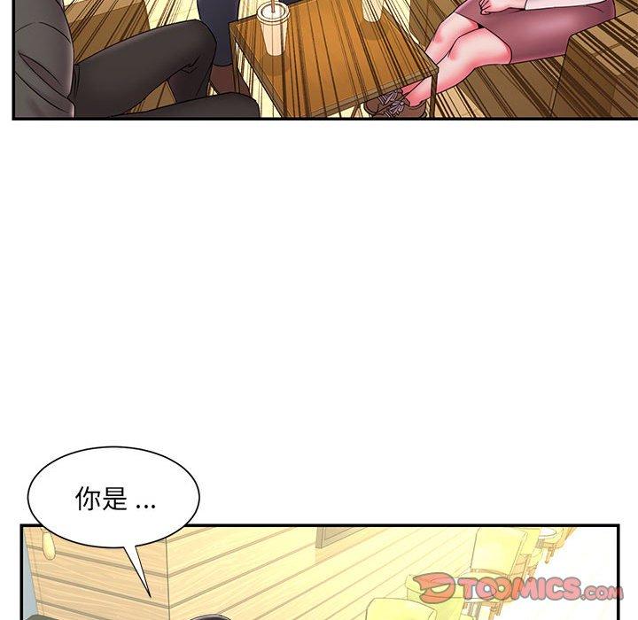 第23话 - 第68.jpg页