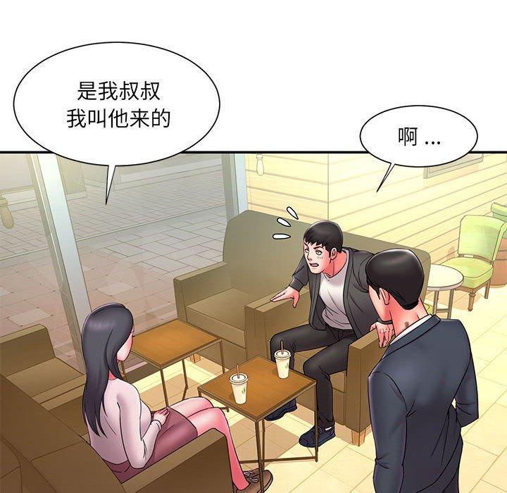 第23话 - 第70.jpg页
