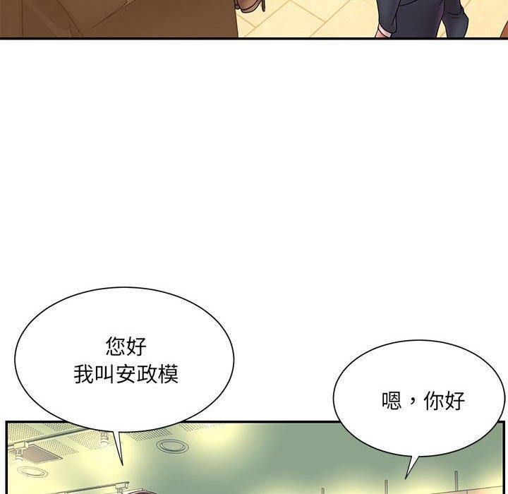 第23话 - 第71.jpg页