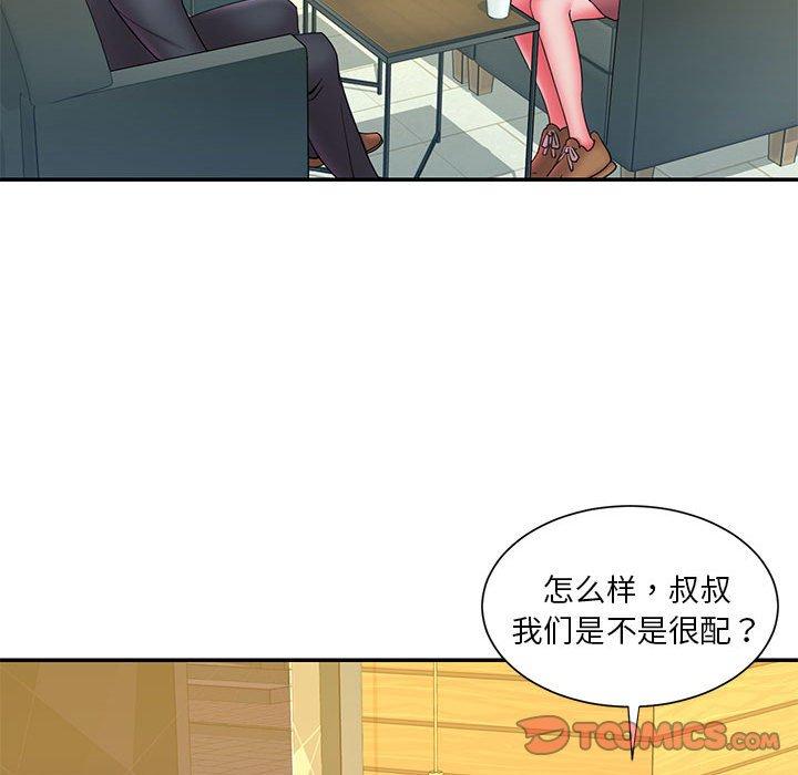 第23话 - 第74.jpg页