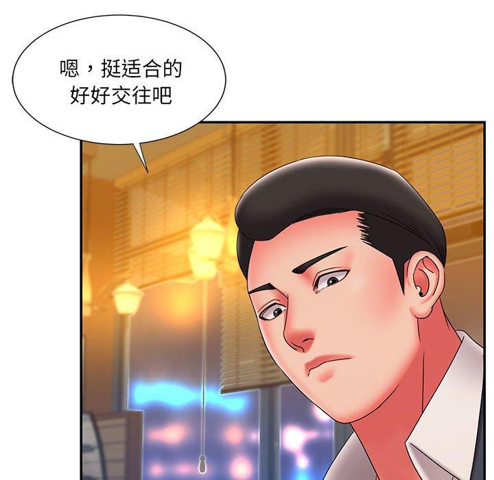 第23话 - 第76.jpg页