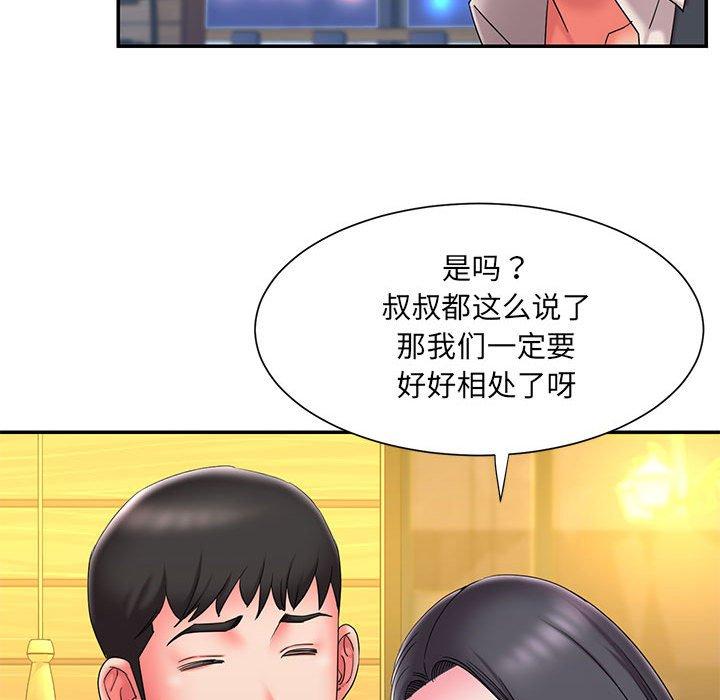 第23话 - 第77.jpg页