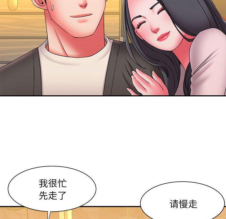 第23话 - 第78.jpg页