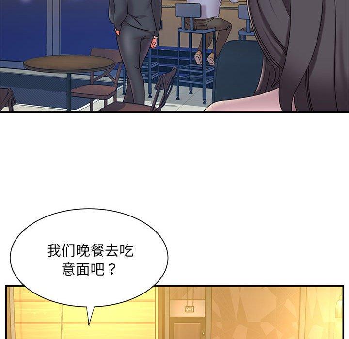 第23话 - 第81.jpg页