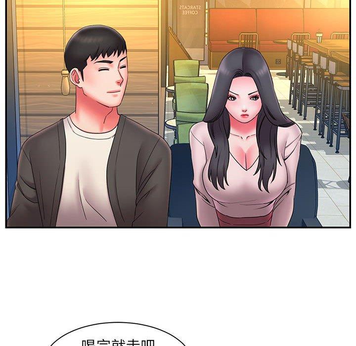 第23话 - 第82.jpg页
