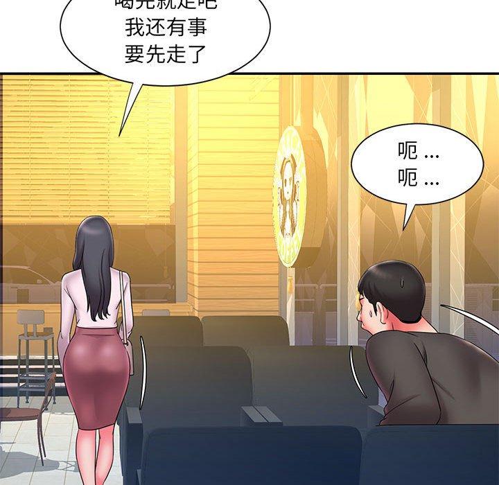 第23话 - 第83.jpg页