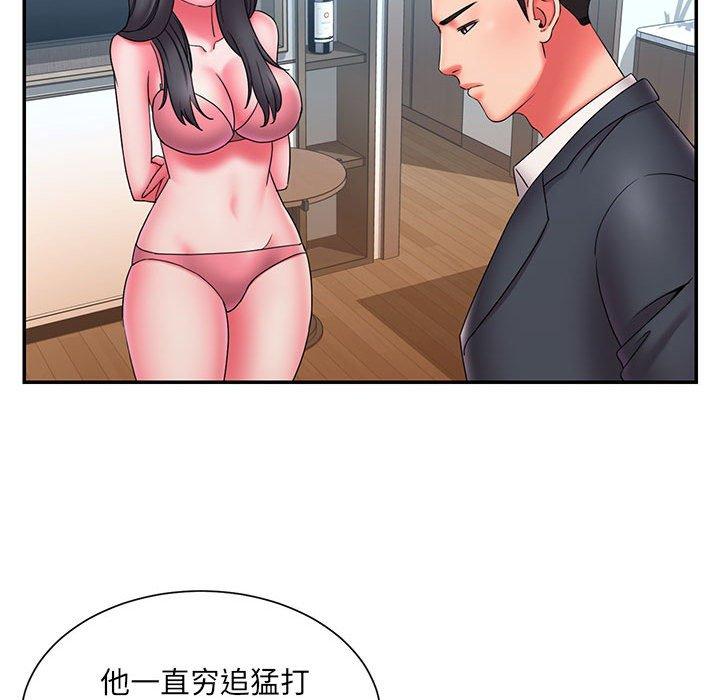 第23话 - 第88.jpg页