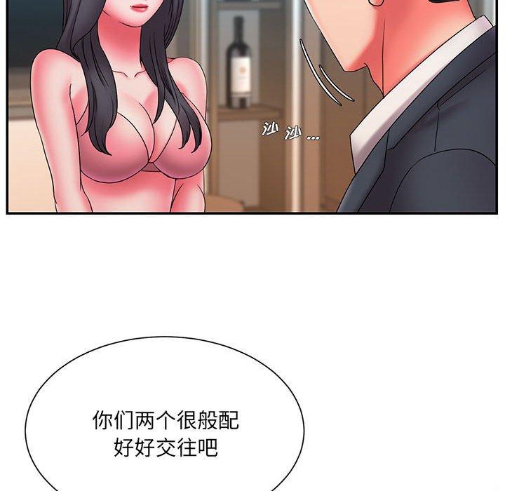 第23话 - 第91.jpg页