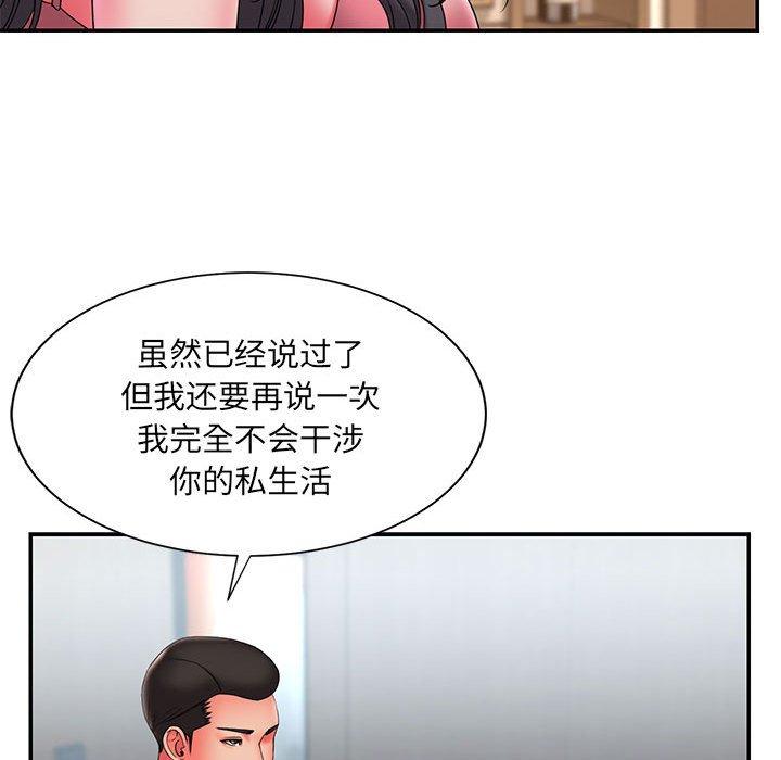 第23话 - 第94.jpg页