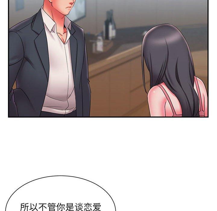 第23话 - 第95.jpg页