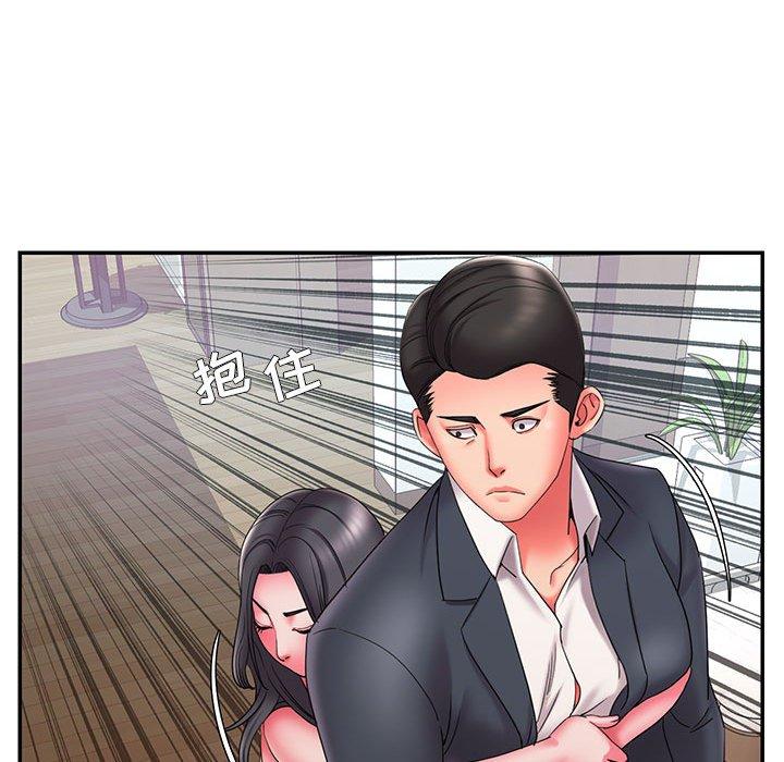 第23话 - 第100.jpg页