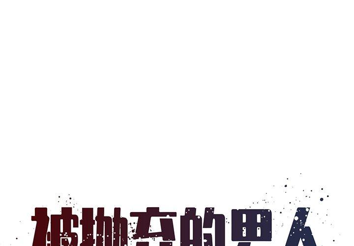 第24话 - 第1.jpg页