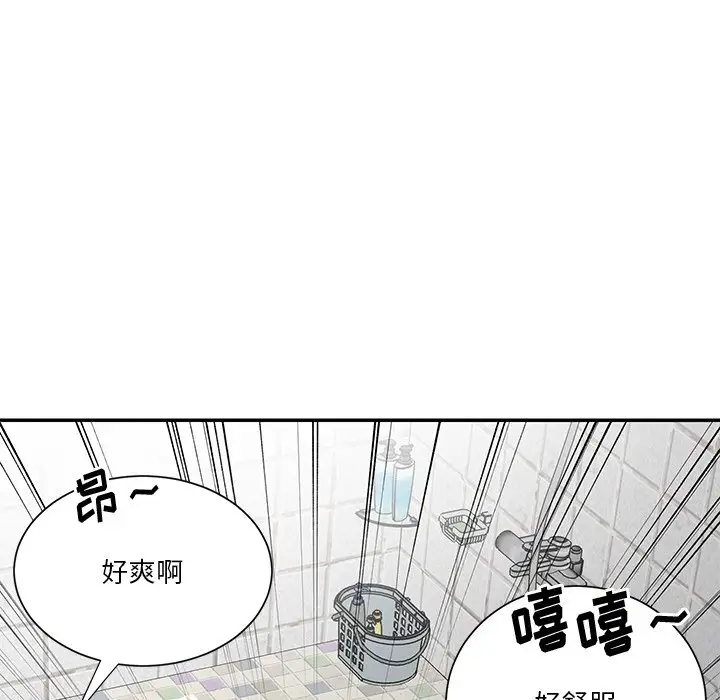 第40话 - 第28.jpg页
