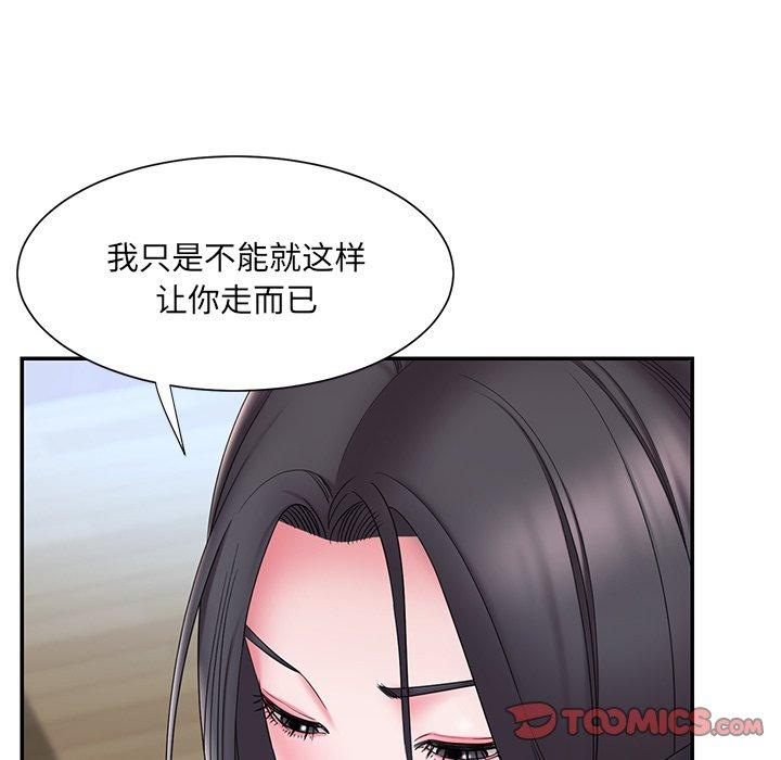 第24话 - 第8.jpg页