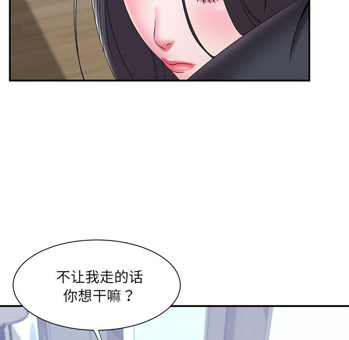第24话 - 第9.jpg页