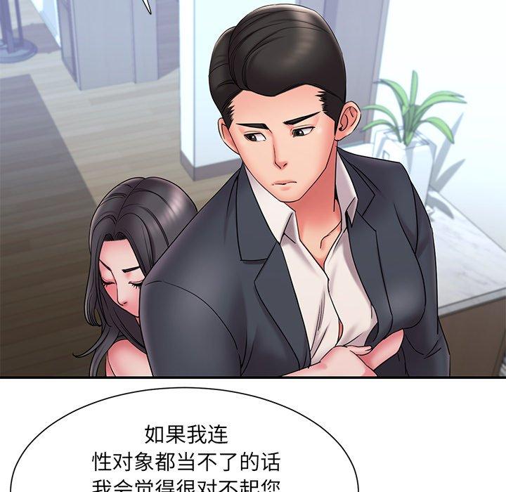 第24话 - 第10.jpg页