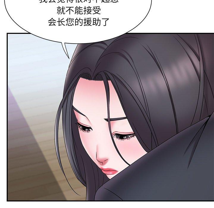 第24话 - 第11.jpg页