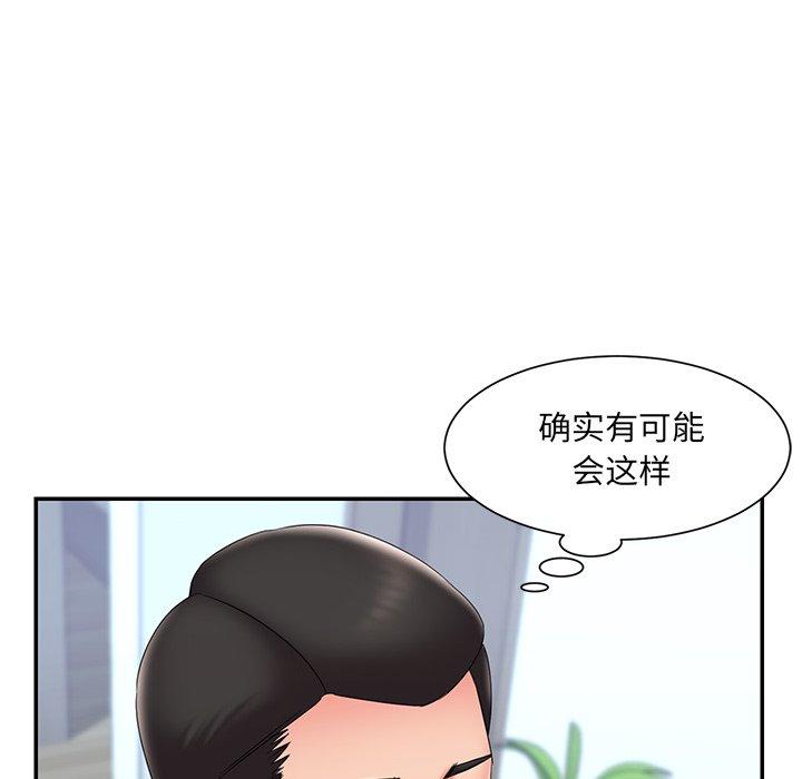 第24话 - 第12.jpg页