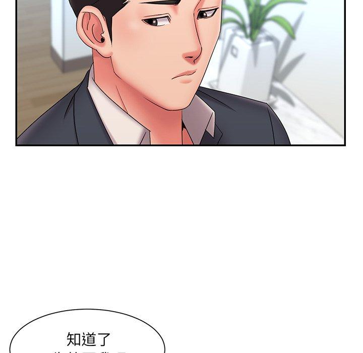 第24话 - 第13.jpg页
