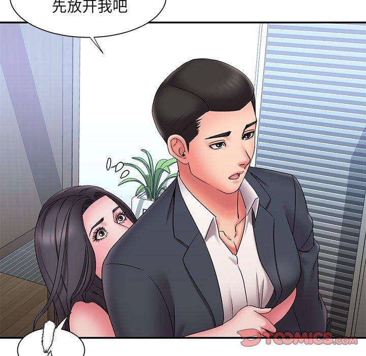 第24话 - 第14.jpg页