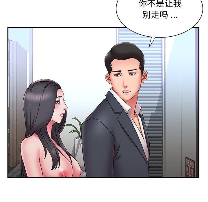 第24话 - 第17.jpg页