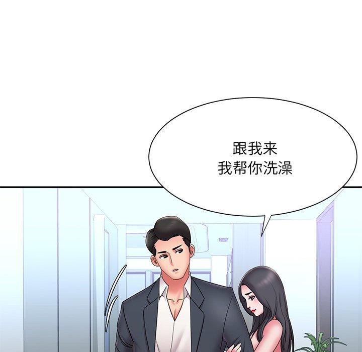 第24话 - 第18.jpg页