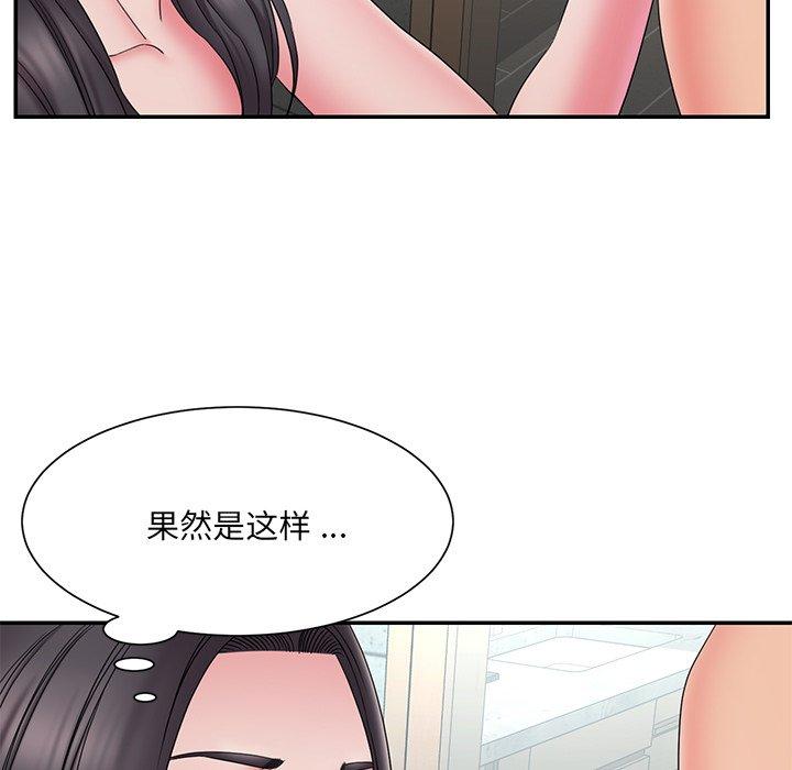 第24话 - 第29.jpg页