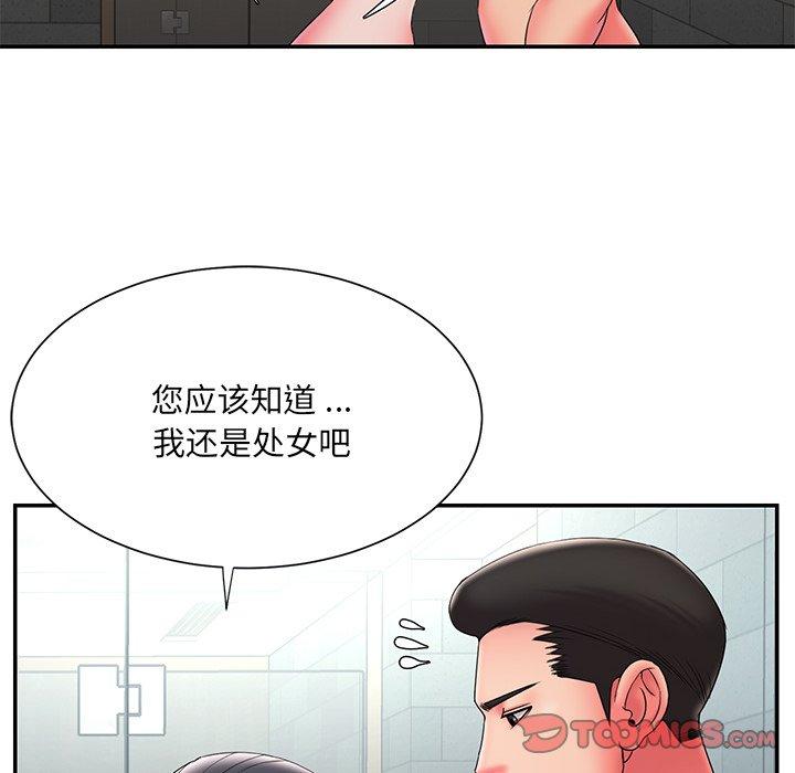 第24话 - 第32.jpg页