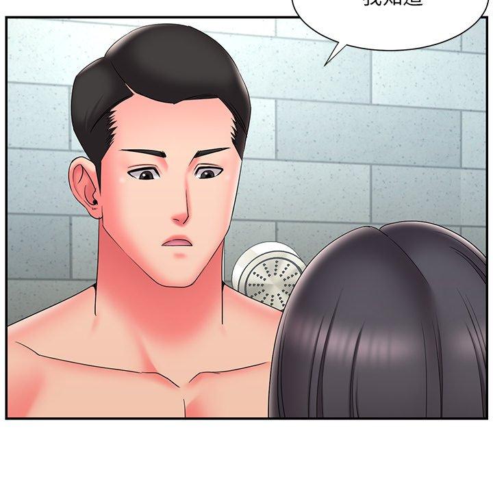 第24话 - 第34.jpg页