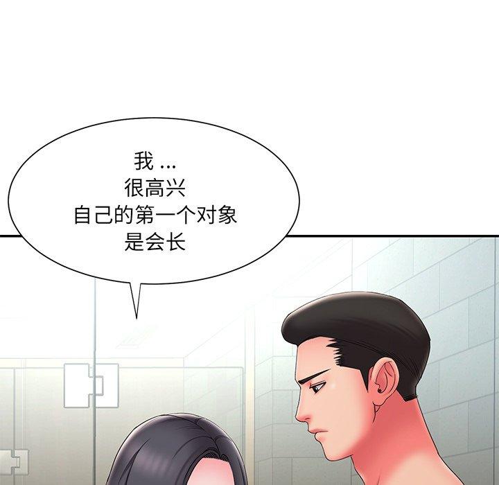 第24话 - 第35.jpg页