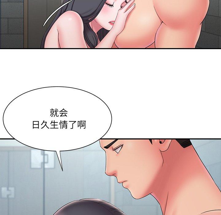 第24话 - 第39.jpg页