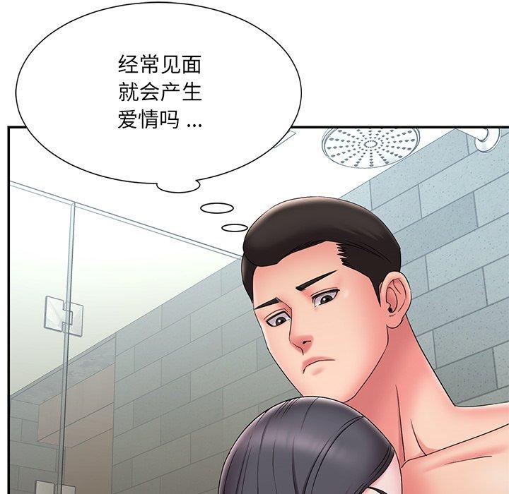 第24话 - 第41.jpg页