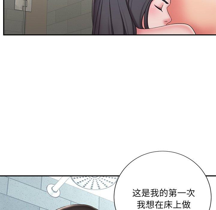 第24话 - 第42.jpg页