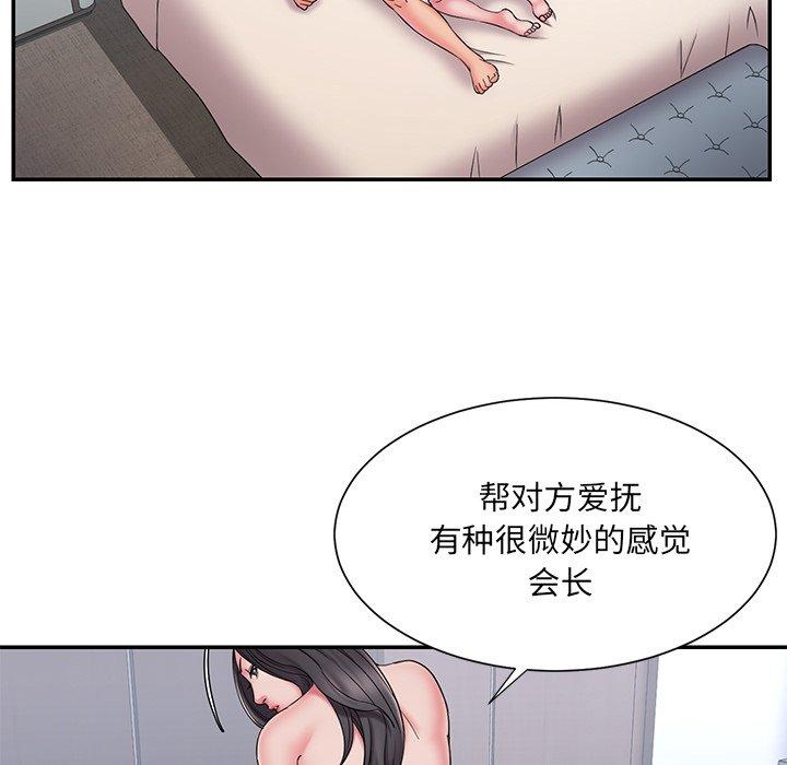 第24话 - 第46.jpg页