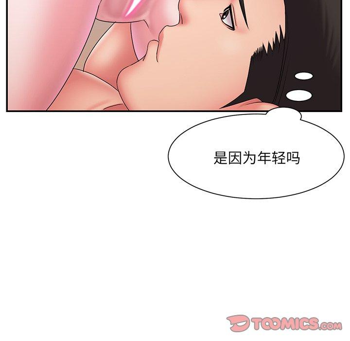 第24话 - 第50.jpg页