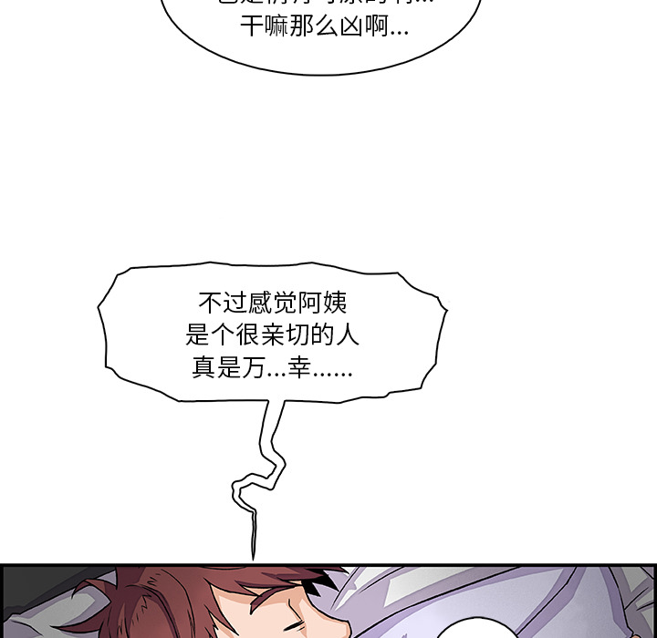 第7章 - 第54.jpg页