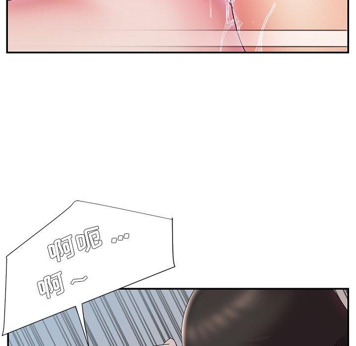 第24话 - 第69.jpg页