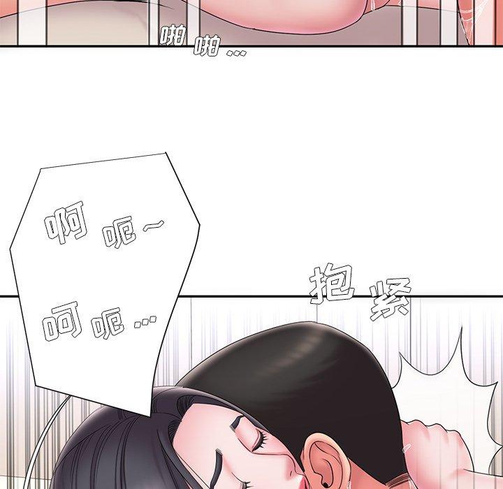 第24话 - 第72.jpg页
