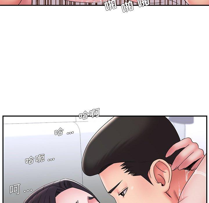 第24话 - 第78.jpg页