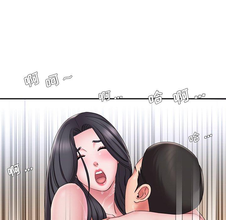 第24话 - 第85.jpg页