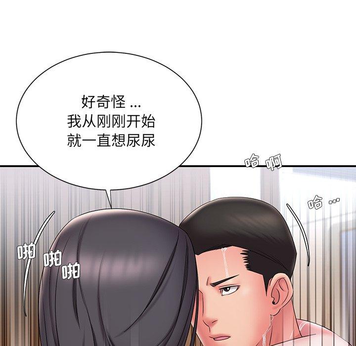 第24话 - 第88.jpg页