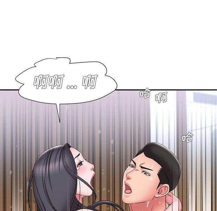 第24话 - 第91.jpg页