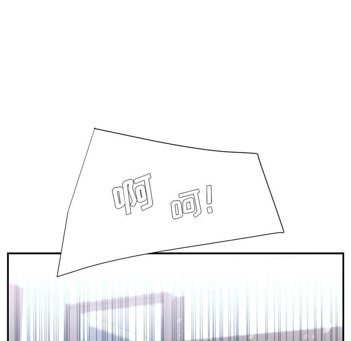 第24话 - 第95.jpg页