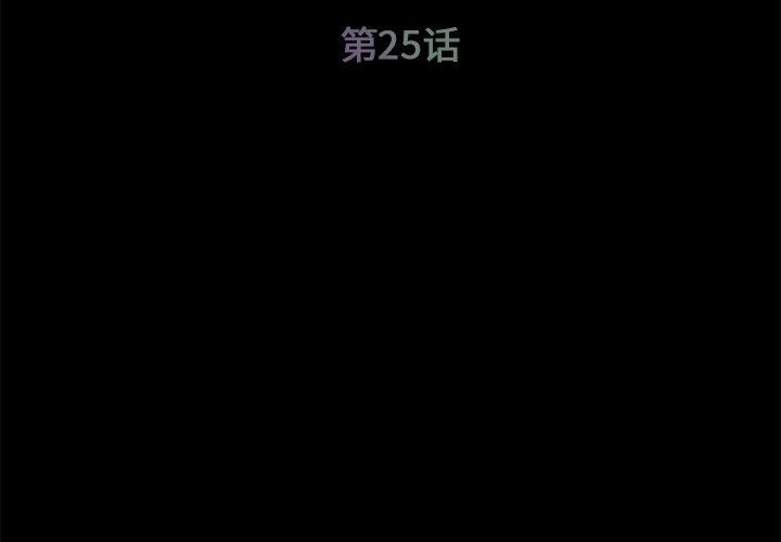 第25话 - 第3.jpg页