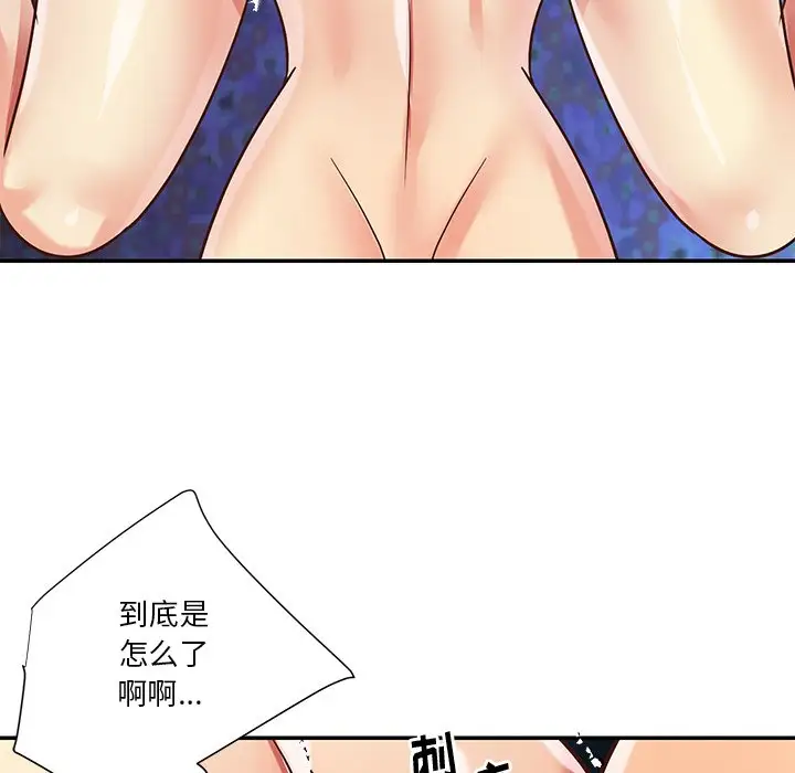 第41话 - 第36.jpg页