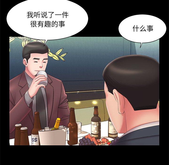 第25话 - 第7.jpg页