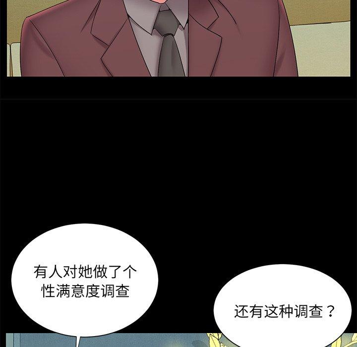 第25话 - 第9.jpg页